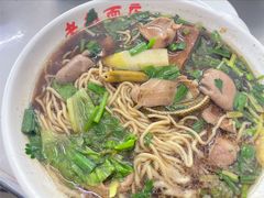 -老赵面店(大西路店)