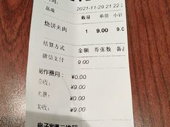 -武圣羊汤·西北面(安德路店)