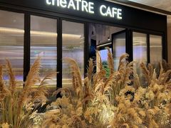 -théATRE茶聚场·餐厅(环球金融中心店)