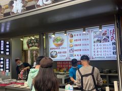 -陆氏梅花糕(老门东店)