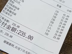 -牛王庙(龙华花园店)