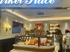 -布歌东京(德基BHG店)
