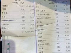 -三毛牛肉店(福强店)