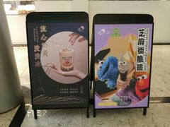 -喜茶(上海正大广场店)