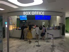 -幸福蓝海国际影城(苏州凤凰店)