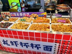 -太平老街