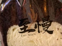 -匠造烘焙(上海湾店)