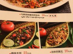 -多哥水傣味餐厅(司马巷店)