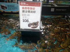 -盒马鲜生(曜一城店)
