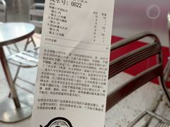 账单-亦古亭·手作鲜果芋圆(大学城店)