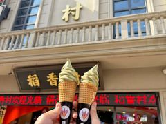 -稻香村(观前街店)