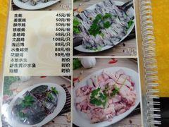 菜单-濠轩阁特色生蚝火锅(水湾路店)