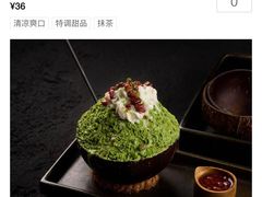 -首开·龙湖成都西宸天街