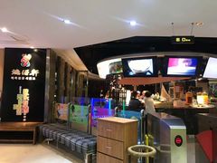 -德得轩烤涮一体自助餐厅(王府井店)