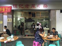 门面-潮镇老尾牛杂(环城西路店)