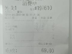 -金浒通大酒店(新浒商业街店)