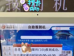 -中国中医科学院西苑医院(本部)