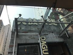 -大鼓米线(静安吴江DM店)