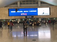 -杭州萧山国际机场