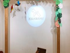 -石头先生的烤炉(济南领秀城贵和店)
