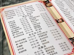 -都一处烧麦馆(前门店)