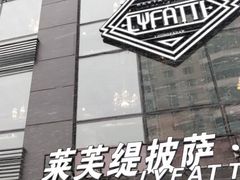 -LYFATTI 莱芙缇(赣水路店)