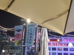 -蔡澜Pho·越南粉餐厅(海上世界店)