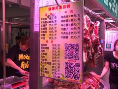 -满记烧饼(牛街东里小区一区店)