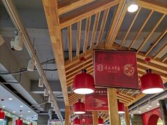 大堂-袁记串串香(北国店)