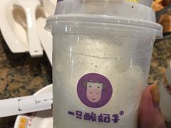 -一只酸奶牛(宝塔区万达店)
