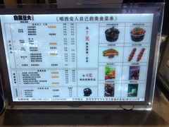 -自黑豆夫·臭豆腐夹馍(四海唐人街店)