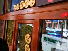 -老王头烤鸡(建大四小区店)