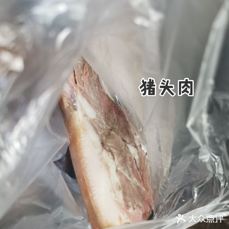 漯河老樊家的卤肉
