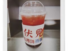 -伏小桃(雁塔MOMOPARK店)
