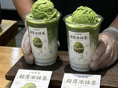 -一杯黔茶(西江千户苗寨古街店)