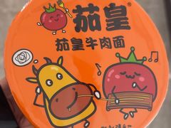 -新疆亚克西音乐餐厅(南方花园店)