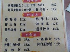 香辣牛肉炒饭-朴大炮韩式碳烤肉(总店)