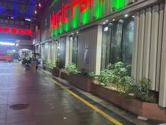 -东晓胜汇里(南洲北路店)