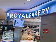 -皇家美孚·蛋糕外送(东部佳世客店)