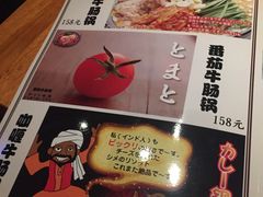 -醉虎传(南锣鼓巷店)