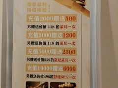 -青曼SPA·按摩·采耳·足道(龙之梦店)