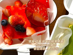 -La patisserie de Mona 茉娜的甜品(韩乐坊店)