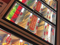 -大斌家串串火锅(上河国际店)