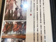 -棋哥烧鹅餐室(嘉年华商业大厦店)