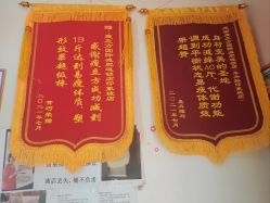 -瘦立方身材管理中心