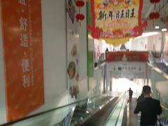 -大润发(王庄店)