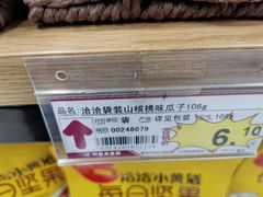 -青岛利群四方购物广场