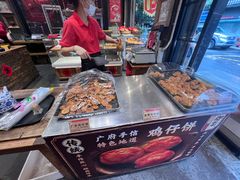 -御手信(古港店)