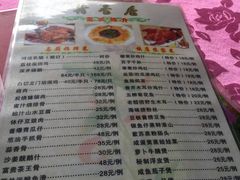 -荷香居(洞企石路店)