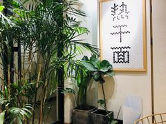 -不正咖啡(万达尊店)